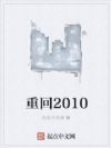 �ػ�2010