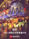 ���֣������뺫�������ֱ����ʼ