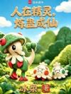 ���ھ��飬���Ƴ���
