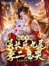 ������ƣ��ͳ��־�β���������