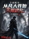 ȫ����䣺�ӷ��˿�ʼ���޽���