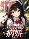 �鱨APP���ŷ�����÷�ǲ���