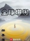 ȫ����