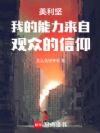 �����᣺�ҵ��������Թ��ڵ�����