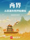 ���磺������ʧ�ܿ�ʼ����