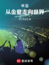 �뵺���ӽ�ͯ��������