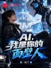 AI��������������