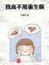 ���治��������