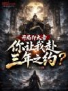 ���ּ���ۣ������Ҹ�����֮Լ��