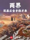 ���磺�����󣬽���ָ����