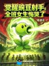 �����㶹���֣�ȫ��Ů���ڿ���