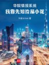 ���飺�ҵ��鱨ϵͳ�ܼӵ�