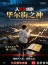 ��նɱ�ߵ�������֮��