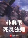 �ǵ������鷨ʦ