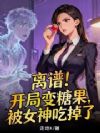���ף����ֱ��ǹ�����Ů��Ե���