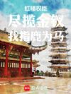 ��¥Ȩ�����������Σ���ָ¹Ϊ��