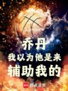 �ǵ�������Ϊ�����������ҵģ�