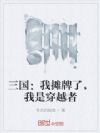 ��������̯���ˣ����Ǵ�Խ��