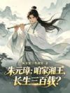 ��Ԫ谣��ۼ����������������أ�