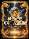 �񻰸��䣬�����ںϴ�ʥ����