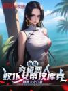 �������������ˣ�ū��Ů�ۺ����