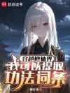 ��Խ���ɽ磺�ҿ�����ȡ��������