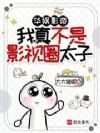 ���飺�ӹŵ�����ų�ΪӰ��