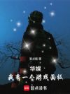 ���飺����һ����Ϸ���