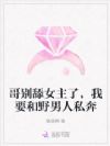 �磡���ٵ��򹷣��Ҿ���Ұ������
