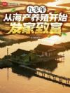 �����꣬�Ӻ�����ֳ��ʼ�����¸�