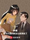 ���飺Ҫ�����е�����ô�ɶ�����