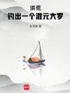 ��ģ�����һ����Ԫ����