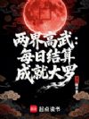 ������䣺ÿ�ս���ɾʹ���