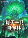 ÿ��һֻ�粼��