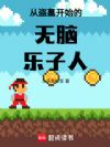 �ӵ�Ĺ��ʼ������������