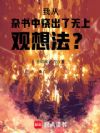 �Ҵ��������ճ������Ϲ��뷨��