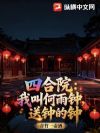 �ĺ�Ժ���ҽк����ӣ����ӵ���